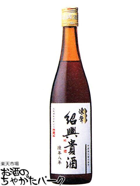 永昌源 陳年紹興貴酒 8年 640ml