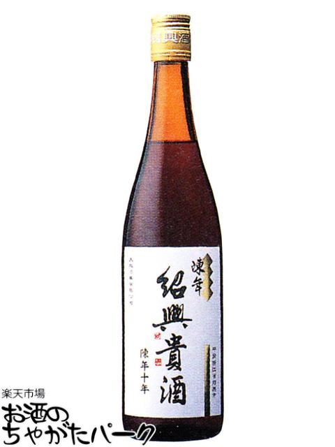 商品説明[中国酒　(ワイン含む)]＞[紹興酒・老酒]長期熟成ならではの芳醇な香りと柔らかくきめ細かな口当たりが特長です。【陳年紹興貴酒 10Y】実店舗また当店HPとの共有在庫の為、在庫切れや発送の遅れが生じる場合があります。また輸入酒は突然のラベル変更、容量・度数・ヴィンテージの変更がある場合もあります。あらかじめご了承ください。 母の日 父の日 お中元 御中元 ギフト対応 お歳暮 御歳暮 誕生日 御祝 プチギフト よくある質問×閉じるお気に入り登録のススメ×閉じるバレンタインデー ホワイトデー 母の日 父の日 お中元 御中元 敬老の日 ハロウィン お歳暮 御歳暮 クリスマス 年越し 年末 誕生日 御祝 ギフト 父の日ギフト ちゃがたパーク　