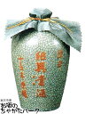 永昌源 陳年 紹興貴酒 15年 壺 500ml