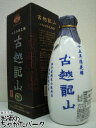 紹興酒 古越龍山 陳醸15年 景徳鎮ボトル 500ml