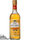 商品説明[中国酒　(ワイン含む)]＞[果実酒・ワイン]15度　500ミリ【輸入元 永昌源】【中国酒】金木犀の花弁と葡萄が織りなす、華やかな香りと優雅な味わいが特長です。【古越龍山　桂花陳酒】実店舗また当店HPとの共有在庫の為、在庫切れや発送の遅れが生じる場合があります。また輸入酒は突然のラベル変更、容量・度数・ヴィンテージの変更がある場合もあります。あらかじめご了承ください。 母の日 父の日 お中元 御中元 ギフト対応 お歳暮 御歳暮 誕生日 御祝 プチギフト よくある質問×閉じるお気に入り登録のススメ×閉じるバレンタインデー ホワイトデー 母の日 父の日 お中元 御中元 敬老の日 ハロウィン お歳暮 御歳暮 クリスマス 年越し 年末 誕生日 御祝 ギフト 父の日ギフト ちゃがたパーク　