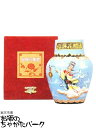 【★受注発注商品】 塔牌 紹興花彫酒 化粧甕 陳五年 1000ml