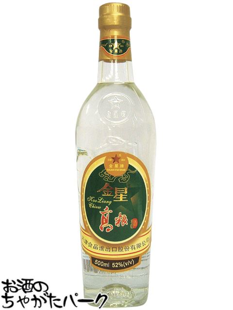 金星牌高粮酒 (コウリャンチュウ) (瓶) 500ml