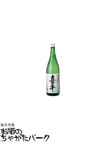 平喜酒造 喜平 本醸造 1800ml