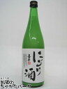 平喜酒造 喜平 にごり酒 小瓶 720ml