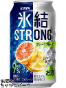 yAR[x9z L X STRONG XgO O[vt[c ރ[ 350ml~1P[Xi24{j 2܂1