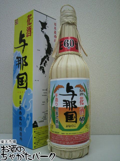 崎元酒造所 与那国 花酒 クバ巻き 60度 600ml