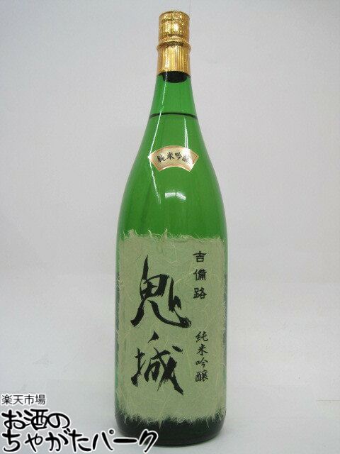 板野酒造本店 鬼ノ城 純米吟醸酒 1800ml ■岡山の銘酒『二面』の醸造元