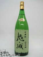 板野酒造本店 鬼ノ城 純米吟醸酒 1800ml ■岡山の銘酒『二面』の醸造元