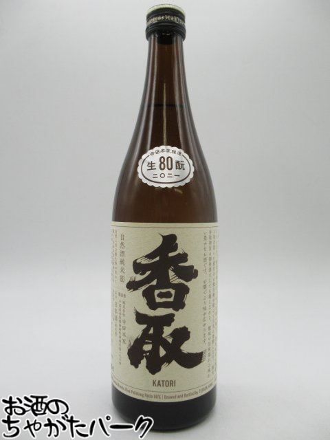 寺田本家 香取 純米80 720ml