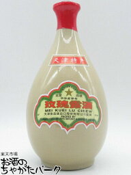 天津 玖瑰露酒 (メイクイルー) 壺 500ml