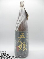 寺田本家 五人娘 純米吟醸酒 1800ml