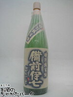 熊屋酒造 備前伊七 特別純米酒 1800ml