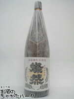 菊池酒造 燦然(さんぜん) 特別純米酒 雄町 1800ml