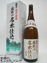 宮下酒造 極聖 雄町の名水仕込 特別本醸造酒 1800ml