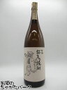 米焼酎 千代むすび酒造 猫また焼酎 米焼酎 1800ml