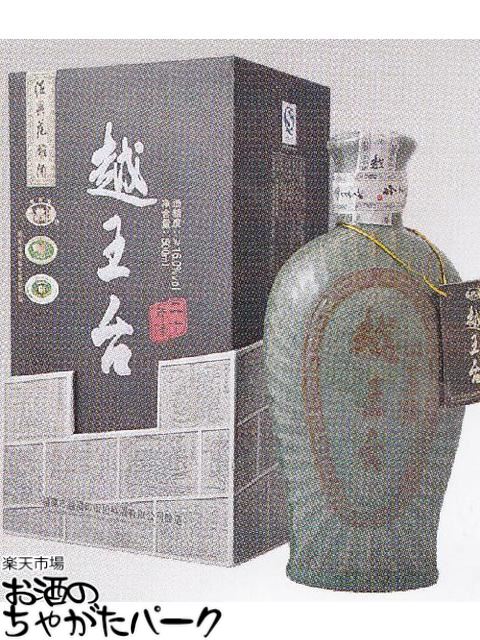 越王台 陳年20年花彫酒 (青磁) 500ml