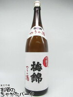 梅錦山川 梅錦 つうの酒 吟醸 1800ml