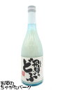 渡辺酒造店 蓬莱 飛騨のどぶ にごり酒 720ml