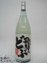 にごり酒 渡辺酒造店 蓬莱 飛騨のどぶ にごり酒 1800ml