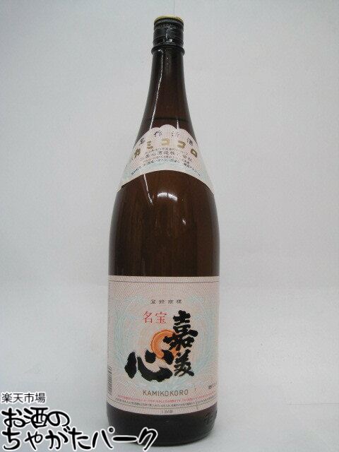 嘉美心酒造 名宝 1800ml ■甘口のお酒