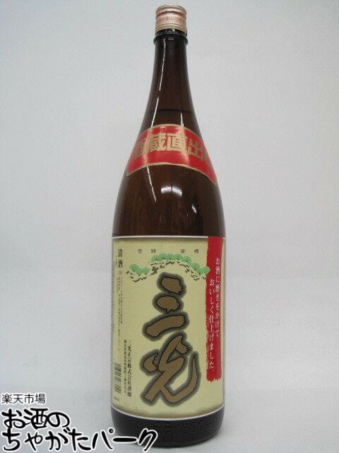 三光正宗 三光 上撰 1800ml