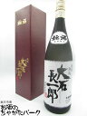 大石酒造場 大石長一郎 樽貯蔵 米焼酎 25度 1800ml