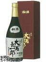 【焼酎祭り1780円均一】 大石酒造場 大石長一郎 樽貯蔵 米焼酎 25度 720ml