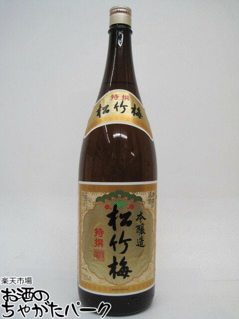 商品説明[日本酒]＞[関東・東海・近畿]1800ミリ酒造好適米の五百万石を丹念に磨き上げてじっくりと手間をかけて仕込んだ清酒。米にこだわった、芳醇な味わいをご賞味下さい。【宝酒造(京都府京都市下京区)】 プチギフト よくある質問×閉じるお気に入り登録のススメ×閉じるバレンタインデー ホワイトデー 母の日 父の日 お中元 御中元 敬老の日 ハロウィン お歳暮 御歳暮 クリスマス 年越し 年末 誕生日 御祝 ギフト 父の日ギフト ちゃがたパーク　