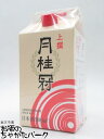 月桂冠 上撰 紙パック 900ml