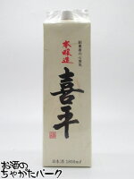 平喜酒造 喜平 本醸造 紙パック 1800ml 1800ml