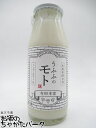  寺田本家 うふふのモト 160ml ×12本セット ■要冷蔵 ■寺田本家が造る米と乳酸菌から生まれた100％植物性飲料