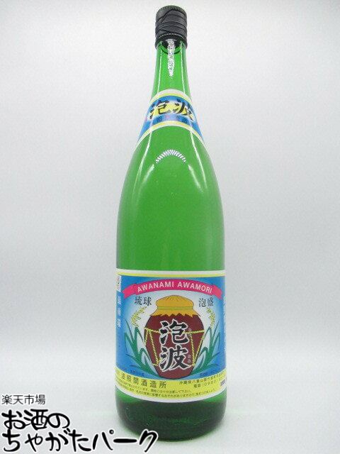 【グリーンボトル】 波照間酒造所 泡波 泡盛 30度 1800ml