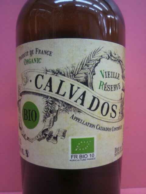 マラソン期間中エントリーでポイント5倍！ドメーヌ レクロニエ カルバドス ビエーユレゼルブ ビオオーガニック 40度 700ml