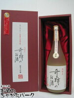 菊池酒造 木村式奇跡のお酒 純米大吟醸酒 (燦然) 720ml
