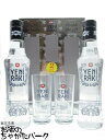 【ハーフサイズ】 【ギフト】 イエニ ラク オリジナルグラス2個付き 45度 350ml×2本セット