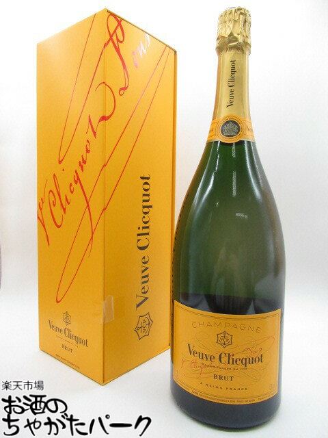 ヴーヴクリコ イエローラベル ブリュット 白 ギフト箱入り マグナムサイズ 正規品 1500ml