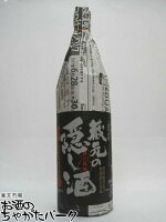 渡辺酒造店 蓬莱 蔵元の隠し酒 とっておきの辛口 黒ラベル 1800ml