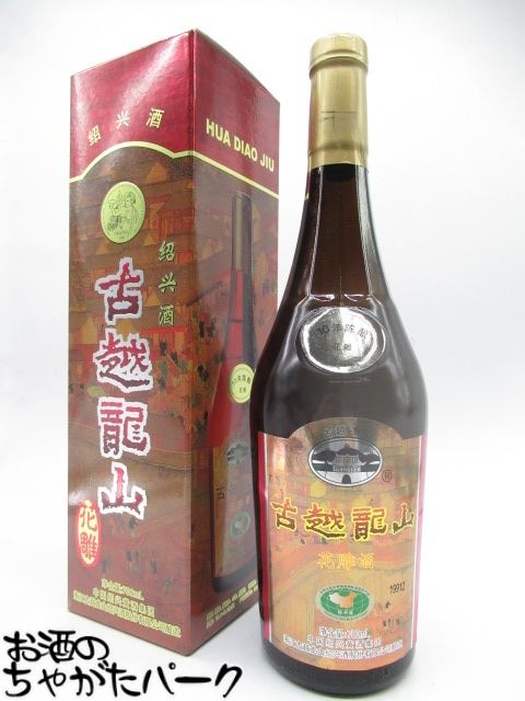 飲み比べセット 高級紹興酒　3種類（各1本）3本セット化粧箱 TTL　台湾　5年　8年　10年精醸陳年紹興酒（玉泉) 600ml 台湾紹興酒・台湾の醸造酒　台湾産 台湾　食品　台湾物産　館　台湾お土産　台湾 台湾祭　台湾 小 集