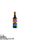 トラーニ メープル シロップ 750ml