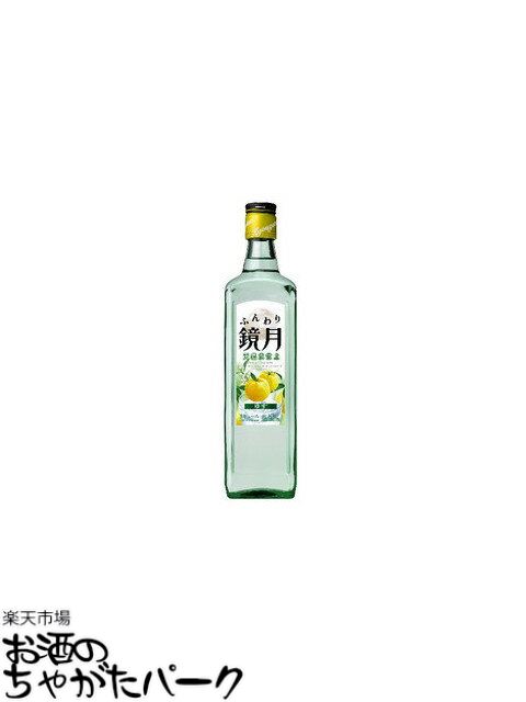 ふんわり鏡月 ゆず 16度 700ml