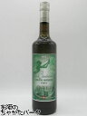 アルテミジア アブサン クランディスティーヌ アンジェリーク ヴェルテ グリーンラベル 68度 700ml