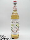 モナン エルダーフラワー シロップ 700ml