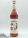 モナン ソルテッドキャラメル シロップ 700ml