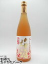 高千穂酒造 高千穂の梅酒 熟成 14度 720ml