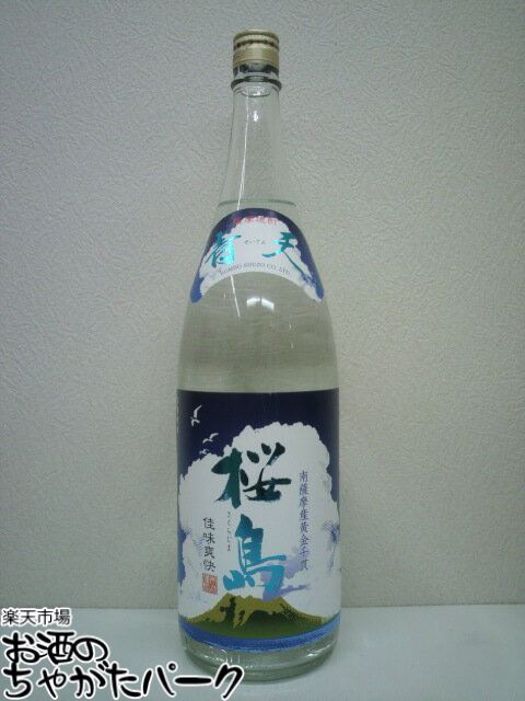 本坊酒造 青天 桜島 芋焼酎 夏季限定 25度 1800ml