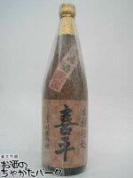 平喜酒造 喜平 純米吟醸 木桶仕込 720ml