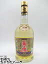 【焼酎祭り1380円均一】 菊之露酒造 菊之露 サザンバレル 樽熟成 25度 720ml