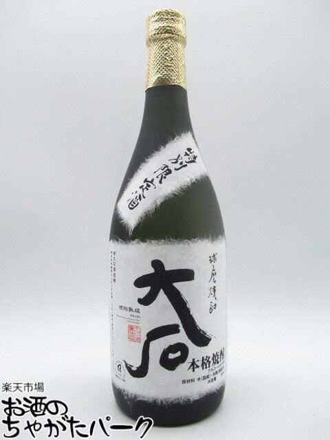 【焼酎祭り1680円均一】 大石酒造 大石 樽熟成 米焼酎 