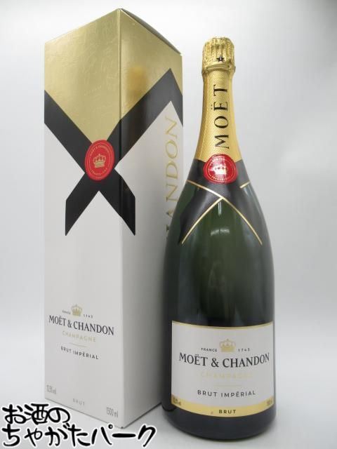 【ギフト】 モエ エ シャンドン ブリュット 白 マグナム 箱付き 正規品 1500ml
